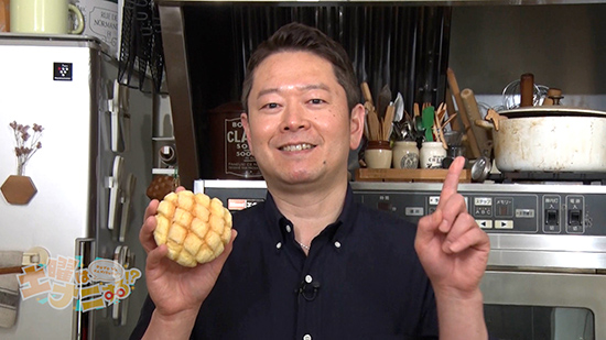 荻山和也先生