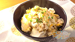 くずし豆腐の親子そぼろ丼