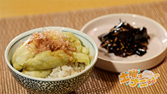 丸ごと秋ナスの炊き込みご飯＆ナスの皮のキンピラ