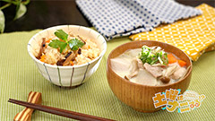 豆乳炊き込みご飯＆豆乳豚汁