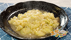 とろとろ塩ニンニクナス