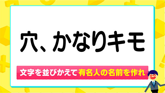 チャレンジ問題