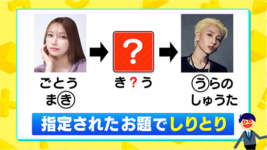 今回放送の脳トレ問題