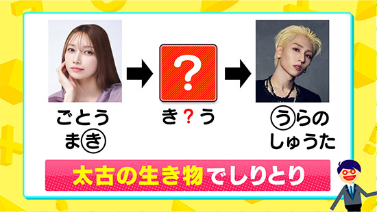 チャレンジ問題