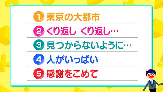 今回放送の脳トレ問題（2）