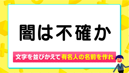 チャレンジ問題