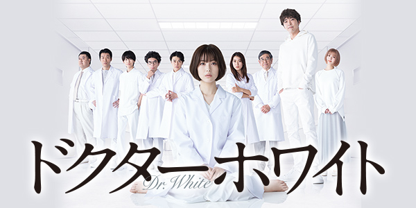 22'冬 CX_月22「Doctor White」人物關係圖