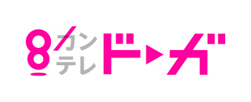 カンテレドーガ