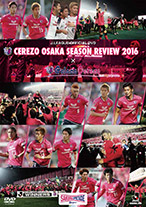 セレッソ大阪シーズンレビュー16 Golazo Cerezo 通常盤 Dvd Book 関西テレビ放送 カンテレ