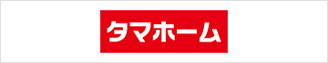 タマホーム株式会社