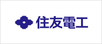 住友電工