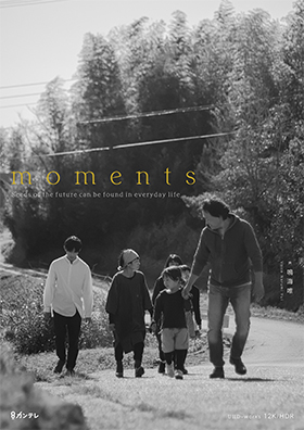 Image : moments