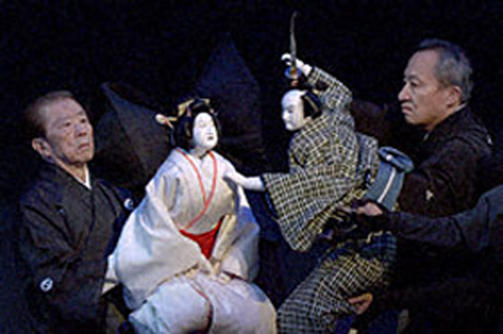 Image : On the Long Road Toward the Dream- Bunraku and the Apprentices of Living National Treasures