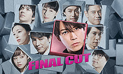 Image : Drama Series FINAL CUT