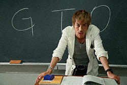 Image : GTO Great Teacher Onizuka