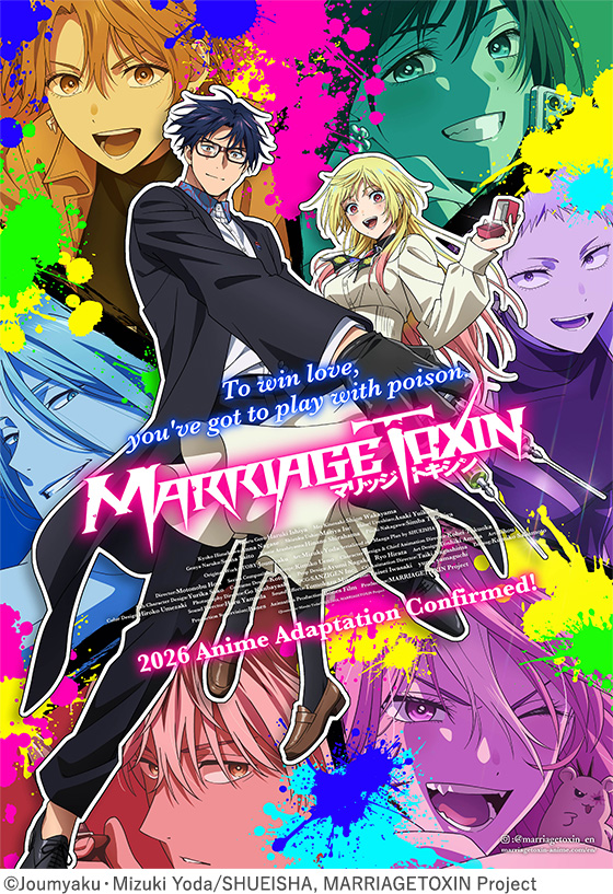 Image : MARRIAGETOXIN