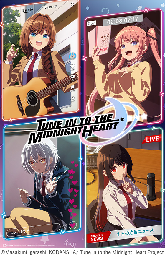 Image : Tune In to the Midnight Heart