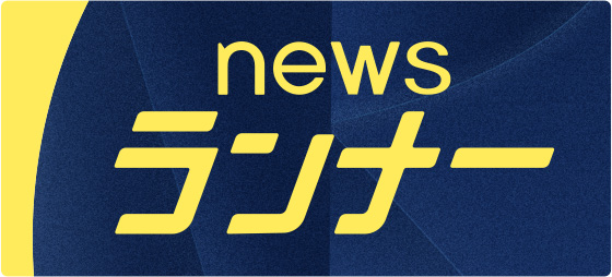 Image : News Runner