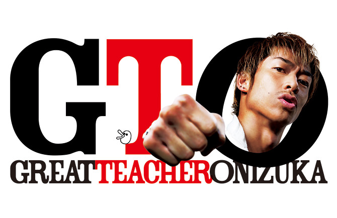 GTO KANSAI TV