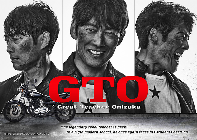 GTO2026