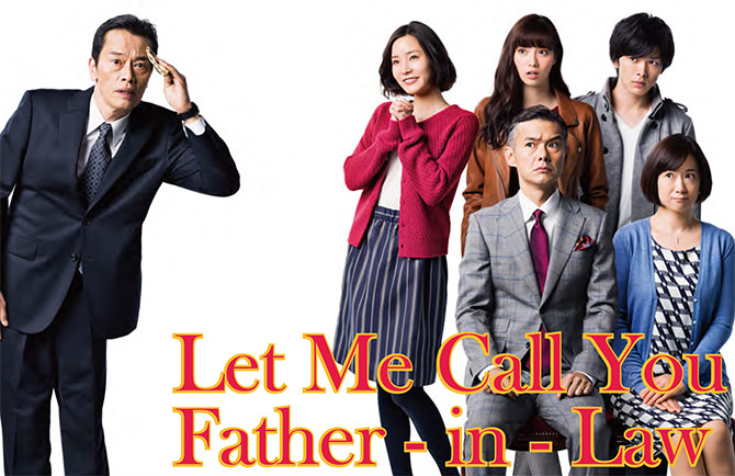 Japanese Father In Law