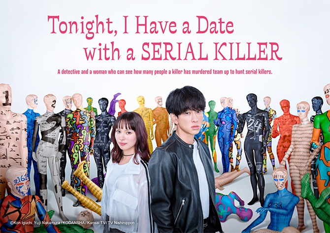 Tonight, I Have a Date with a SERIAL KILLER