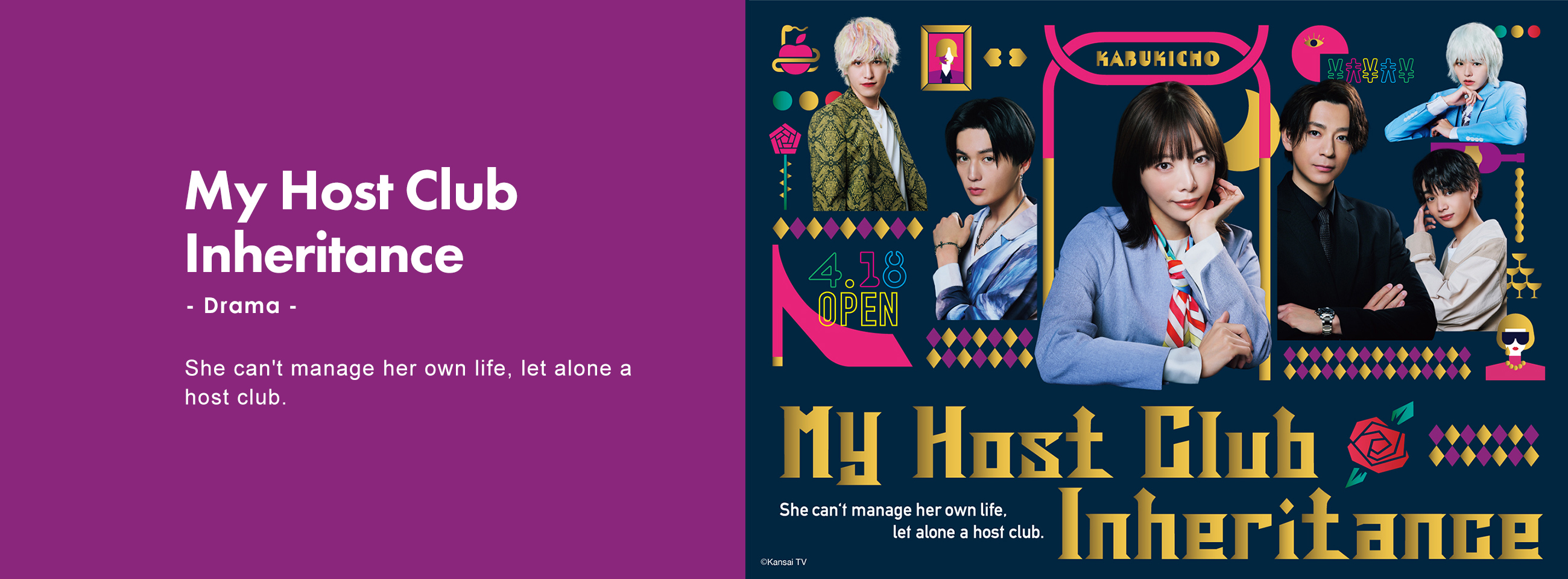 My Host Club Inheritance - Drama - She can't manage her own life, let alone a host club.