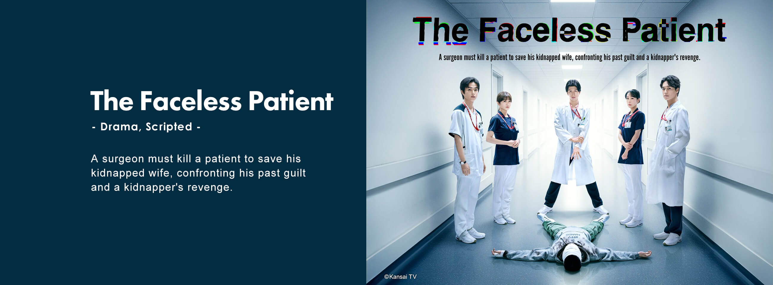 A surgeon must kill a patient to save his kidnapped wife, confronting his past guilt and a kidnapper's revenge.