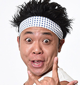 サンシャイン池崎