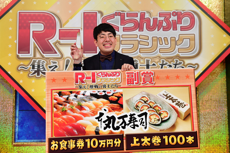 ヒューマン中村