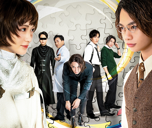 エン*ゲキ#05 『- 4D -imetor』