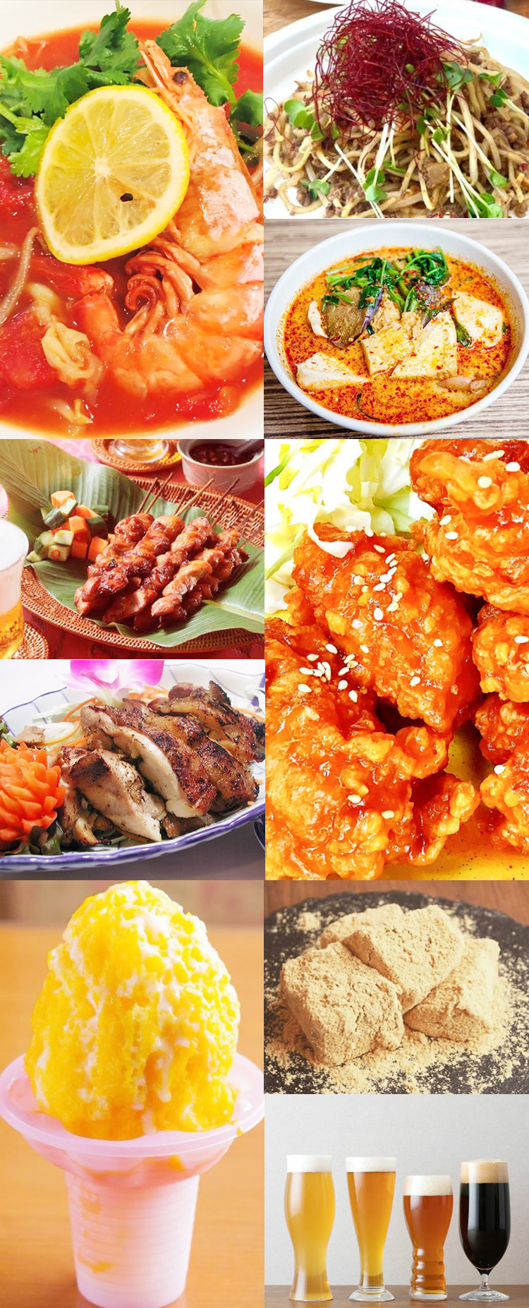 2期:【テーマ:激辛料理】