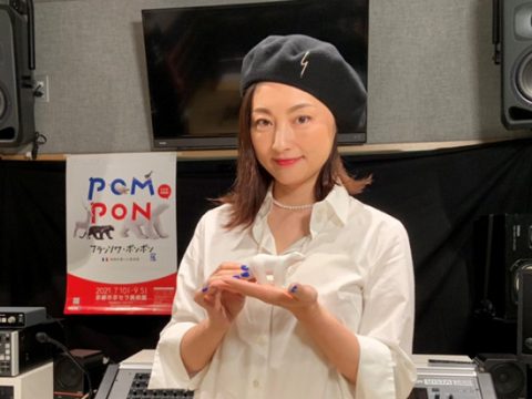 常盤貴子