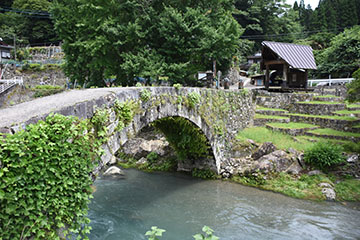 熊本県八代市