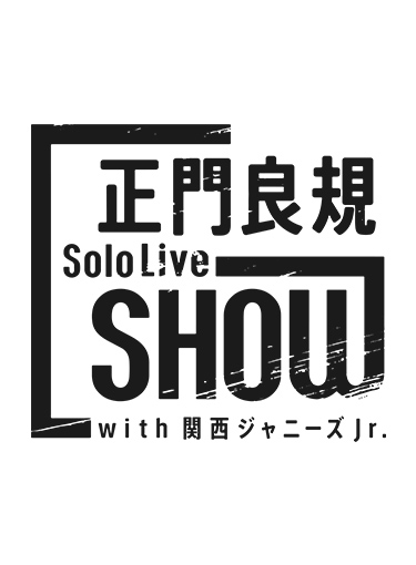 ジャニーズ プレイ ガイド