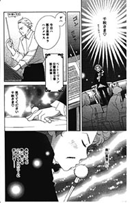 コミック「のだめカンタービレ」