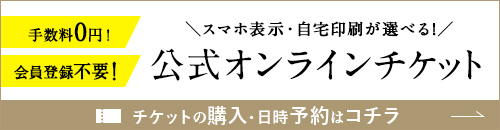 ドレスデン国立古典絵画館コレクション 公式 特別展 ドレスデン国立古典絵画館所蔵 フェルメールと17世紀オランダ絵画展 イベント 関西テレビ放送 カンテレ