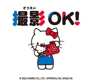 撮影OK!