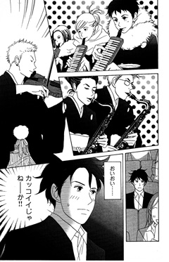 コミック「のだめカンタービレ」