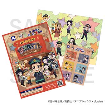 参加キット(単体)
