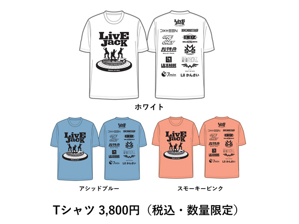 Tシャツ