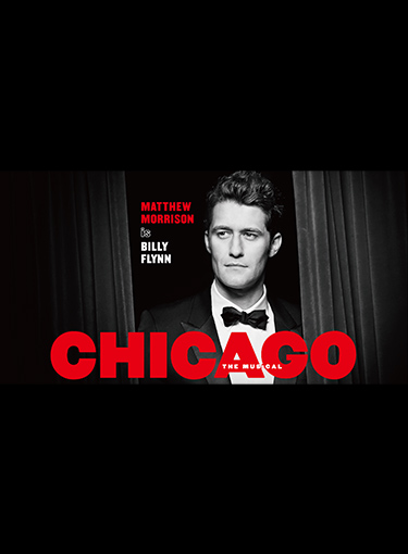 ブロードウェイミュージカル「シカゴ」 来日公演 2024 ”CHICAGO” THE MUSICAL