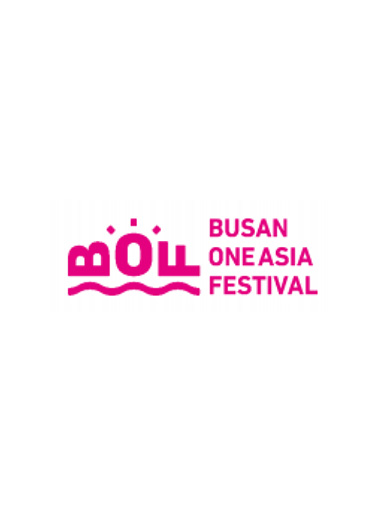 BUSAN ONE ASIA FESTIVAL 2024 （釜山ワンアジアフェスティバル2024）