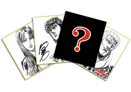 北斗の拳40周年大原画展～愛をとりもどせ！！～ | イベント | 関西 