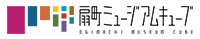 扇町ミュージアムキューブ