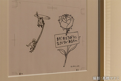 大どろぼうの家