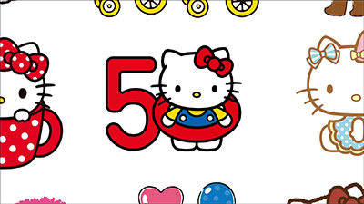 Hello Kitty展 -わたしが変わるとキティも変わる-