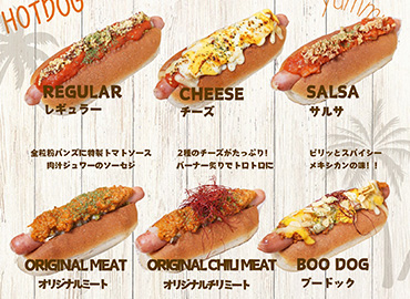 HOTDOG専門店 Boo