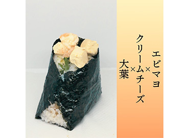 おにぎり屋さん：『恩結び』