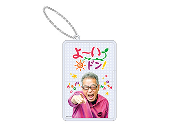 おくすりケース